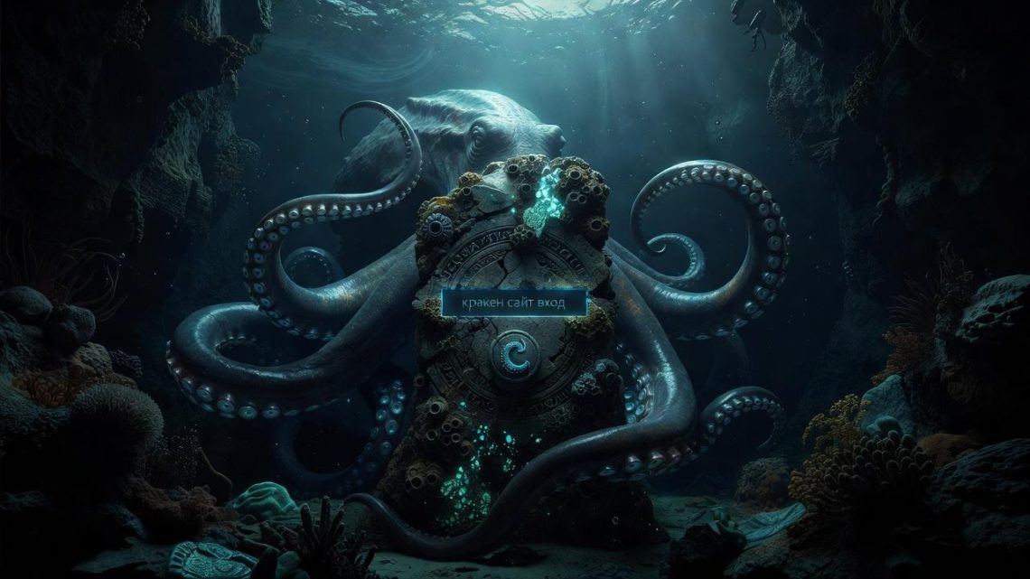 Как технологии меняют торговлю: обзор digital-платформы Kraken
